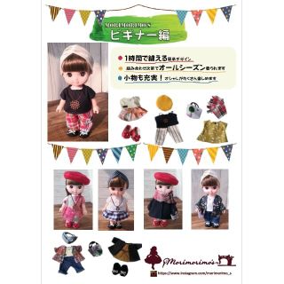 Morimorimo S フリマアプリ ラクマ Morimorimo S フリマアプリ ラクマ