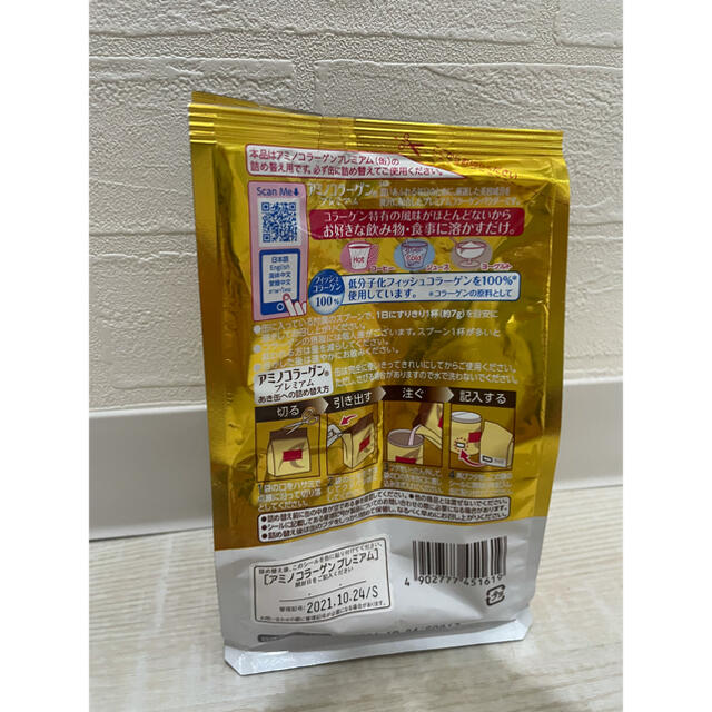 明治 アミノコラーゲン プレミアム 詰め替え用 214g 食品/飲料/酒の健康食品(コラーゲン)の商品写真