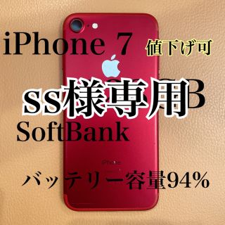 ソフトバンク(Softbank)の値下げ可 iPhone7 Red 128GB ソフトバンク(スマートフォン本体)