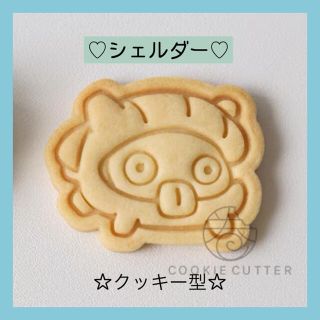 ポケモンの通販 0点以上 インテリア 住まい 日用品 お得な新品 中古 未使用品のフリマならラクマ ポケモンの通販 0点以上 インテリア 住まい 日用品 お得な新品 中古 未使用品のフリマならラクマ