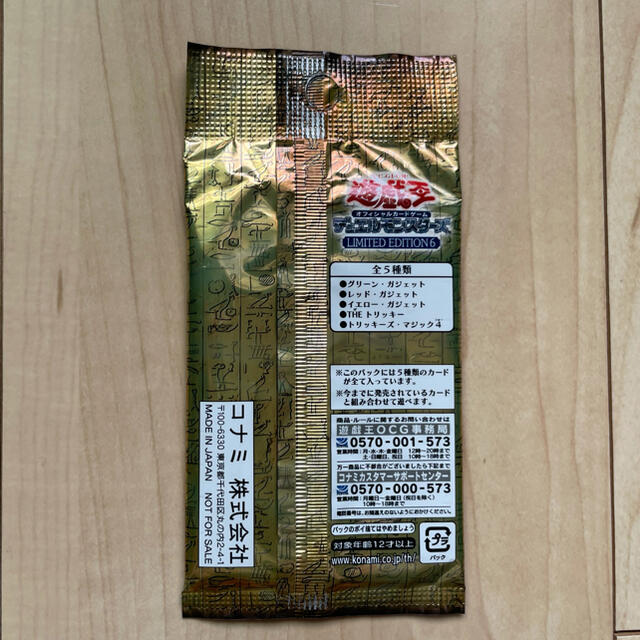 遊戯王 - 遊戯王カード limited edition6 非売品の通販 by みき's shop ...