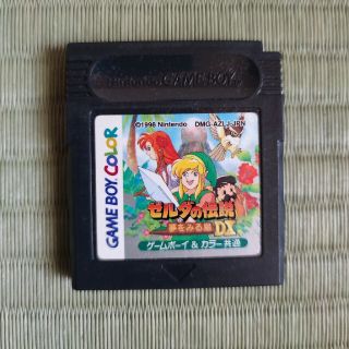 ゲームボーイ(ゲームボーイ)のゼルダの伝説 夢をみる島DX(携帯用ゲームソフト)