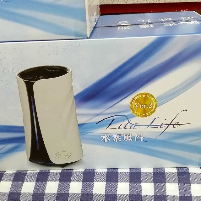 正規購入の上物品質〇リタライフ水素風呂○最新ver.2 水素の量が倍増で ...