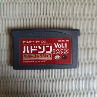 ゲームボーイアドバンス(ゲームボーイアドバンス)のハドソンベストコレクション vol.1 ボンバーマンコレクション(携帯用ゲームソフト)