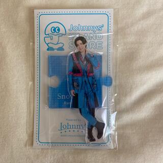 ジャニーズ(Johnny's)の目黒蓮 アクリルスタンド(アイドルグッズ)