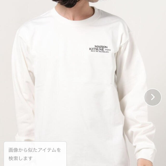 MAISON KITSUNE'(メゾンキツネ)のメゾンキツネ　ロゴロンT レディースのトップス(Tシャツ(長袖/七分))の商品写真