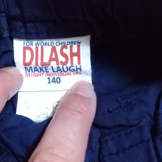 DILASH(ディラッシュ)のディラッシュ 140ネイビーパンツ！ キッズ/ベビー/マタニティのキッズ服男の子用(90cm~)(パンツ/スパッツ)の商品写真