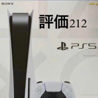 プレイステーション(PlayStation)の【新品未使用】SONY PlayStation5 CFI-1000A01 ps5(家庭用ゲーム機本体)
