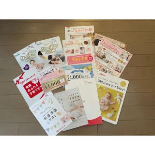 アカチャンホンポ(アカチャンホンポ)のパンパースクーポンBOOK他(その他)