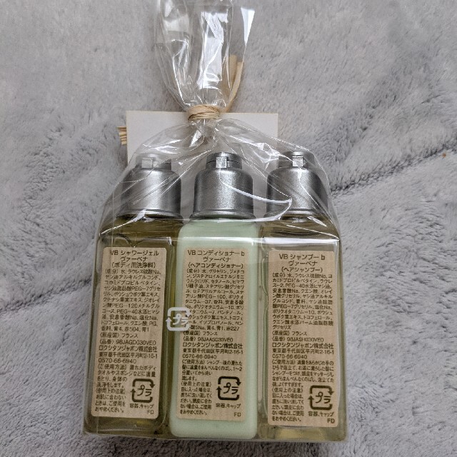 L'OCCITANE(ロクシタン)のロクシタンアメニティ インテリア/住まい/日用品の日用品/生活雑貨/旅行(旅行用品)の商品写真