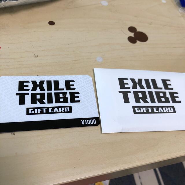 EXILE TRIBE GIFT CARD