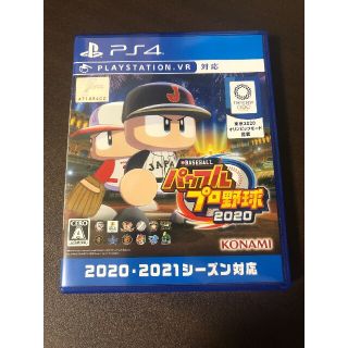 プレイステーション4(PlayStation4)のeBASEBALLパワフルプロ野球2020 PS4(家庭用ゲームソフト)