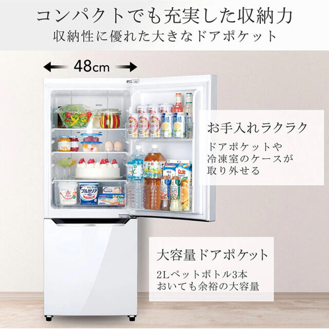 冷蔵庫 HISENSE HR-B95A 冷蔵庫 HISENSE HR-B95A