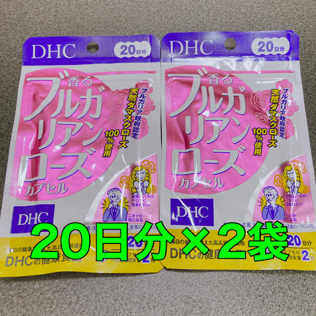 DHC(ディーエイチシー)のDHC ブルガリアンローズ 20日分 2袋 コスメ/美容のオーラルケア(口臭防止/エチケット用品)の商品写真