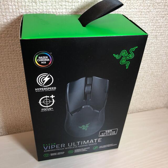 Razer Viper Ultimate ゲーミングマウス 高速無線軽量 74g