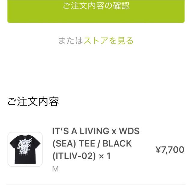 SEA(シー)のキムタク私物！IT’S A LIVING x WDS (SEA) TEE 黒M メンズのトップス(Tシャツ/カットソー(半袖/袖なし))の商品写真