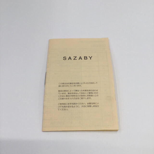 SAZABY(サザビー)のSAZABY❤︎サザビー❤︎レザー❤︎牛革❤︎エートートハンドバッグ レディースのバッグ(ハンドバッグ)の商品写真