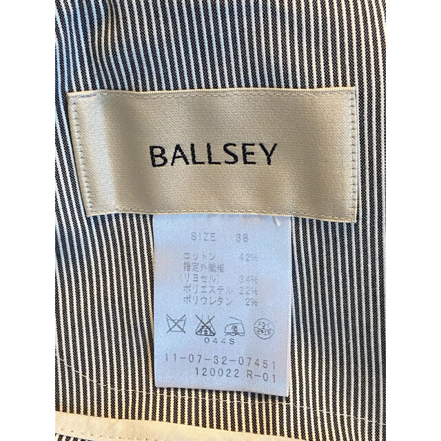 Ballsey(ボールジィ)のボールジィ BALLSEY  サマー 夏 ジャケット ストライプ  38 グレー レディースのジャケット/アウター(テーラードジャケット)の商品写真