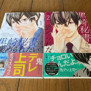 エースの通販 73点 エンタメ ホビー お得な新品 中古 未使用品のフリマならラクマ エースの通販 73点 エンタメ ホビー お得な新品 中古 未使用品のフリマならラクマ