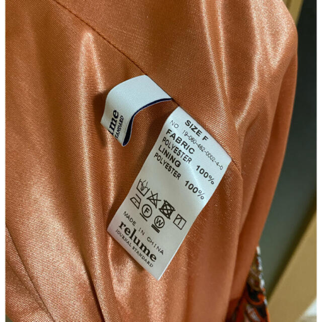 JOURNAL STANDARD(ジャーナルスタンダード)の期間限定休日価格☺︎ペイズリーロングスカート レディースのスカート(ロングスカート)の商品写真