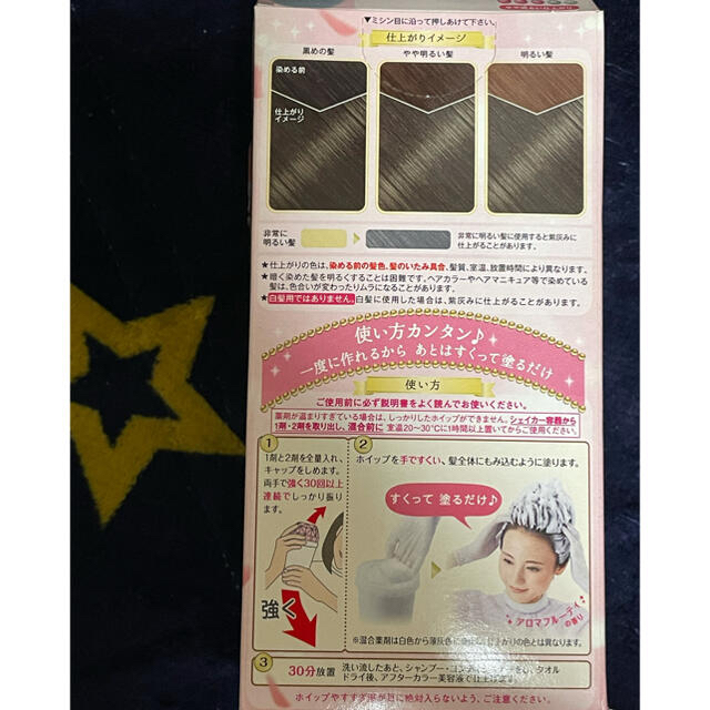 Hoyu(ホーユー)のビューティーラボ 泡ホイップヘアカラー ミスティアッシュ コスメ/美容のヘアケア/スタイリング(カラーリング剤)の商品写真