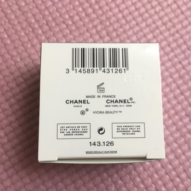 CHANEL(シャネル)のシャネル　イドゥラ　ビューティー　リップ　バーム コスメ/美容のスキンケア/基礎化粧品(リップケア/リップクリーム)の商品写真