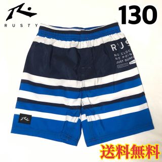 ラスティ(RUSTY)の【新品】RUSTY キッズ サーフパンツ 水着 ボーダー ネイビー 130(水着)