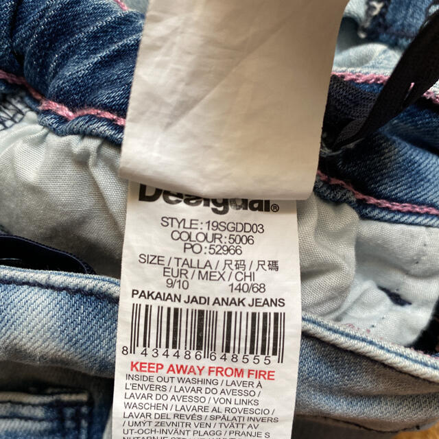 DESIGUAL(デシグアル)のデシグアル  キッズショートパンツ　140サイズ　値下げ キッズ/ベビー/マタニティのキッズ服女の子用(90cm~)(パンツ/スパッツ)の商品写真