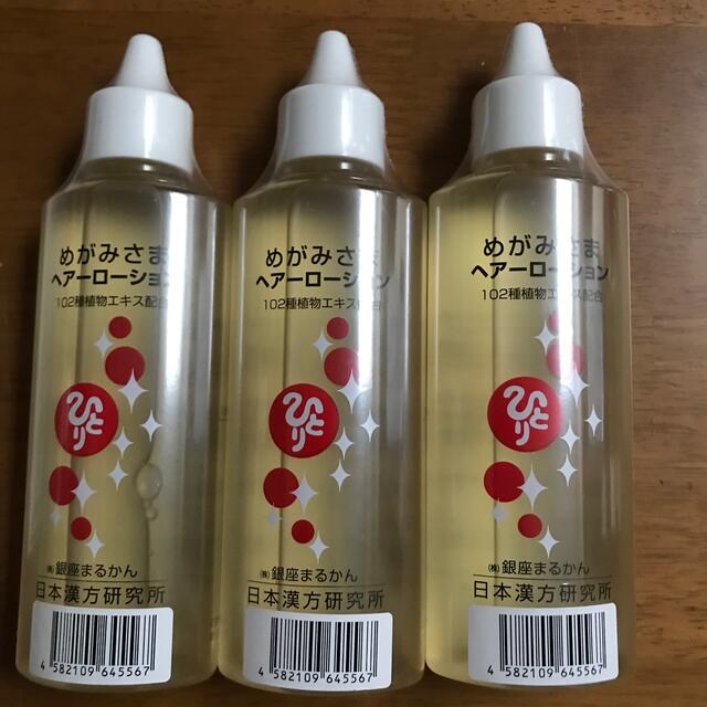 銀座まるかん  めがみさまヘアローション × 4本セット 新品未開封【匿名配送】