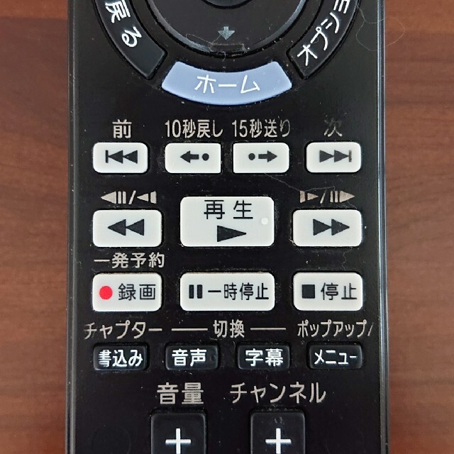 SONYブルーレイレコーダー用リモコン RMT-B007J