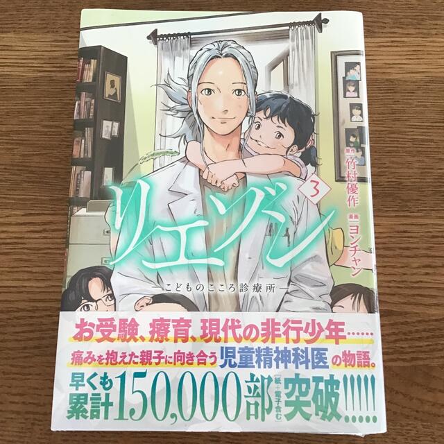 講談社(コウダンシャ)の〇〇虫様専用 エンタメ/ホビーの漫画(青年漫画)の商品写真