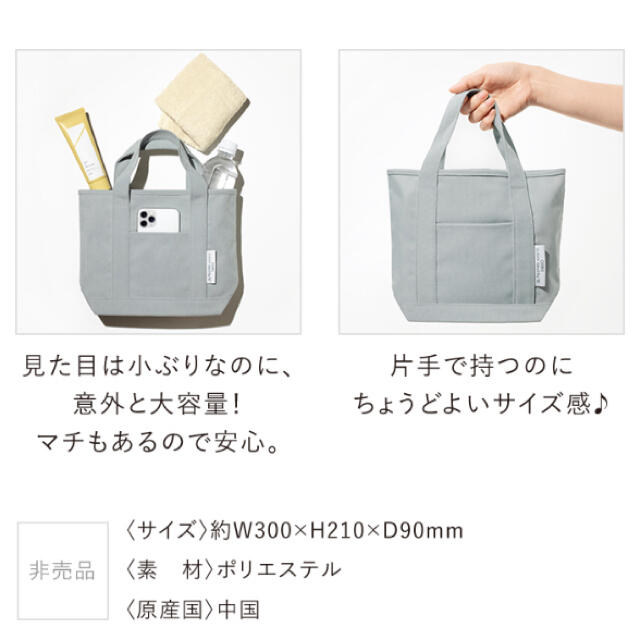 ORBIS(オルビス)のオルビス「CLASKA Gallery&Shop”DO” コラボ　ハンドバック レディースのバッグ(トートバッグ)の商品写真