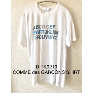 コム デ ギャルソン(COMME des GARCONS) Tシャツ・カットソー(メンズ