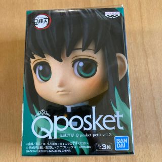 バンプレスト(BANPRESTO)の鬼滅の刃　Qposket petit 時透無一郎(キャラクターグッズ)