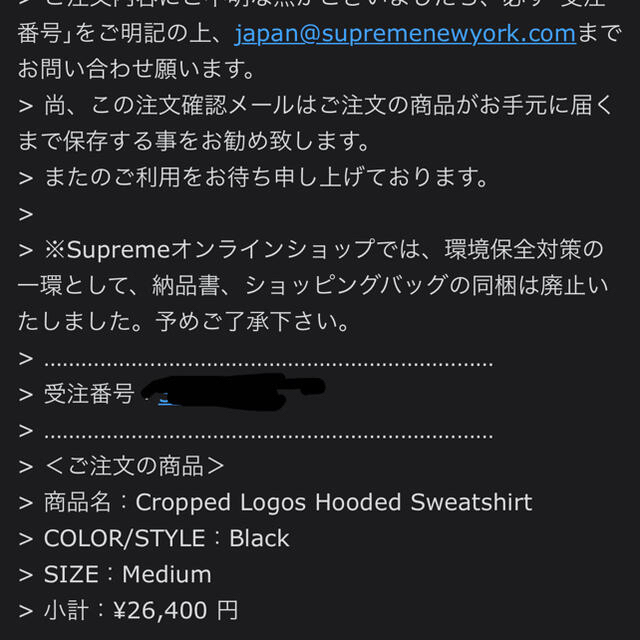 交渉可　Cropped Logos Hooded Sweatshirt