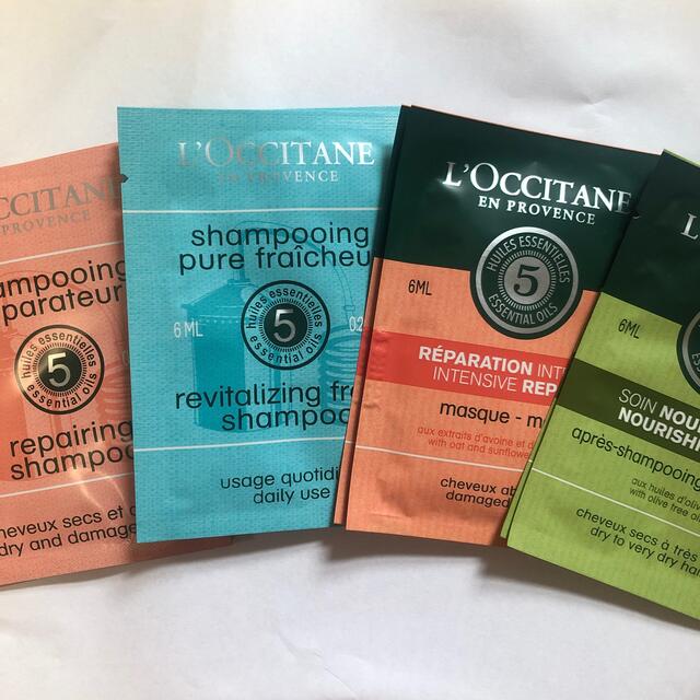 L'OCCITANE(ロクシタン)のL'OCCITANE コスメ/美容のキット/セット(サンプル/トライアルキット)の商品写真