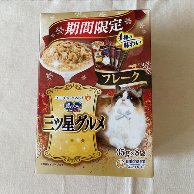 銀のスプーン 三ツ星グルメ 4種の味わい フレーク その他のペット用品(ペットフード)の商品写真