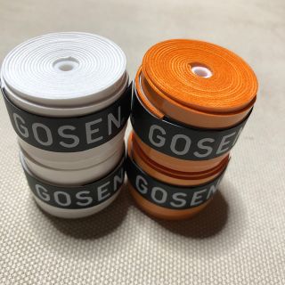 ゴーセン(GOSEN)のGOSENグリップテープ白とオレンジ各2個 計4個(テニス)