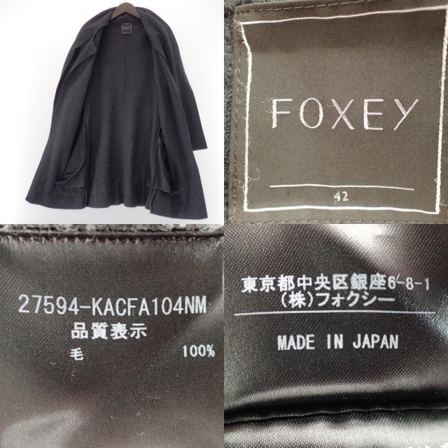 FOXEY(フォクシー)のフォクシー コート 42 レディースのジャケット/アウター(その他)の商品写真