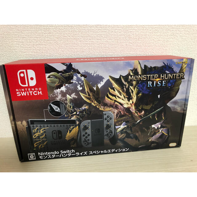 【新品・未開封】Nintendo switch モンスターハンターライズモンスターハンターライズ