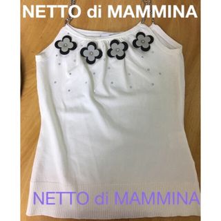 ネットディマミーナ(NETTO di MAMMINA)のNETTO di MAMMINAラインストーンストラップ　キャミソール(キャミソール)