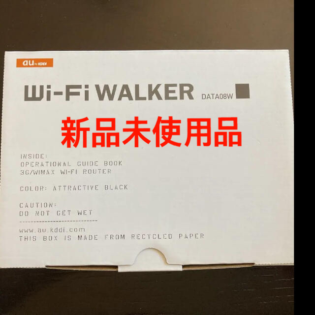 au(エーユー)のau Wi-Fi WALKER DATA08W 新品未使用 スマホ/家電/カメラのスマホアクセサリー(その他)の商品写真
