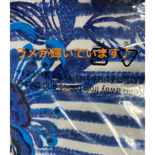 新品✨タグ付き♪ デシグアル　定価9,900円　爽やかなトップス　Mサイズ 3