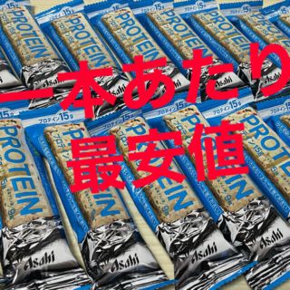 アサヒ(アサヒ)の【あるだけ】アサヒ一本満足バー   プロテインバー　ヨーグルト  18本(菓子/デザート)