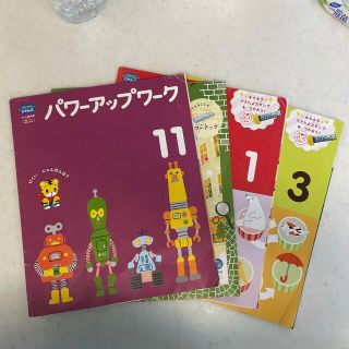 児童書 小学生 向け 本 推理 クイズ 小説 絵本 子供 5年生 6年生の通販 By みらーくるー S Shop ラクマ