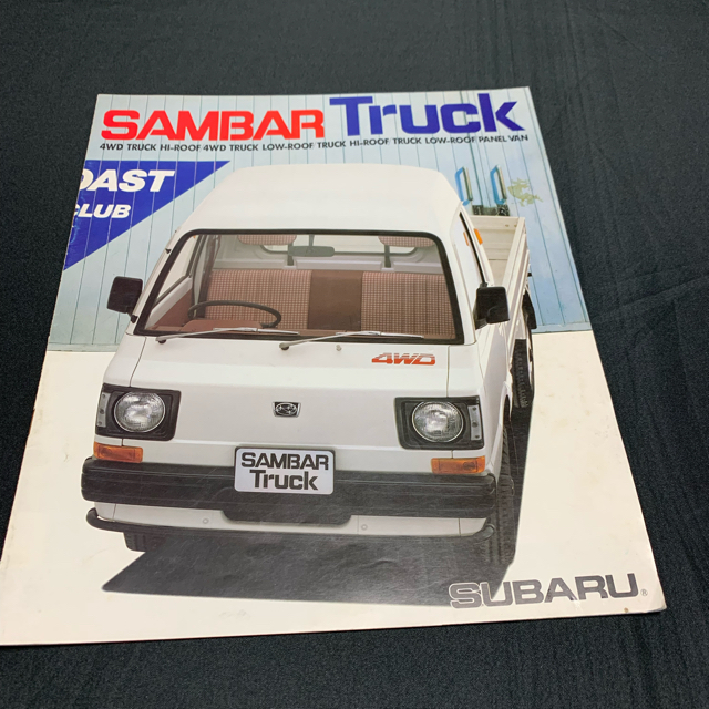 スバル(スバル)のネギ畑様専用　スバル　SAMBAR TRUCK 2冊 自動車/バイクの自動車(カタログ/マニュアル)の商品写真