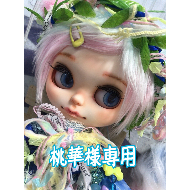 icyドール・カスタムアイシードール【桃華様専用】 icyドール・カスタムアイシードール【桃華様専用】