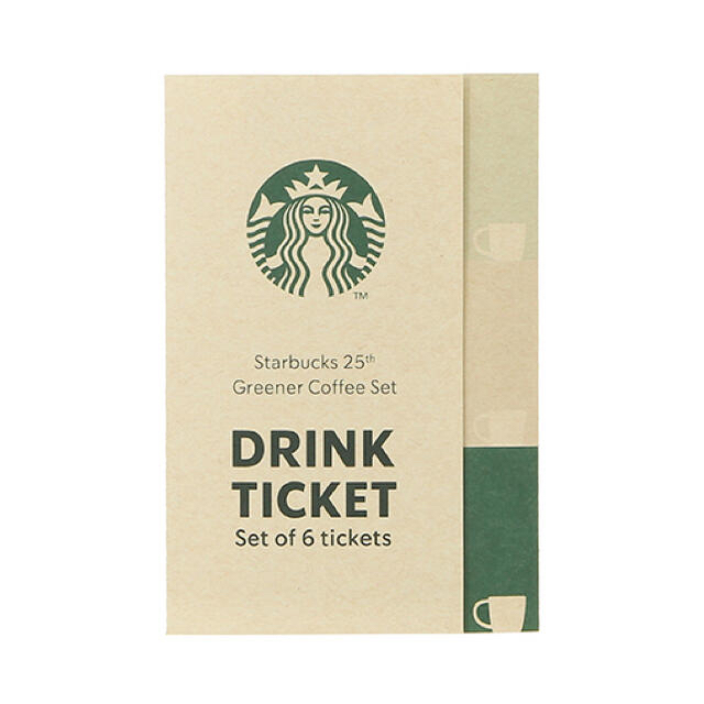 Starbucks Coffee(スターバックスコーヒー)の【新品未開封】Starbucks 25th Greener Coffee Set エンタメ/ホビーのコレクション(ノベルティグッズ)の商品写真
