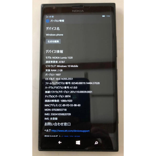 Nokia Lumia 1520 美品