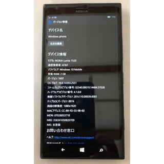 nokia lumia1520の通販 23点 | フリマアプリ ラクマ
